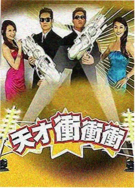歌手2026 综艺