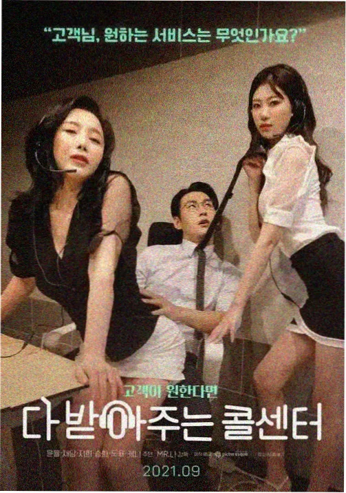 火影忍者 博人传