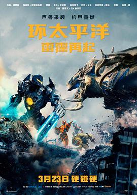 星际穿越 高清完整版