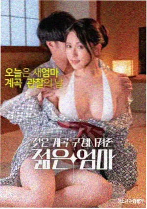 蜘蛛侠纵横宇宙 免费看